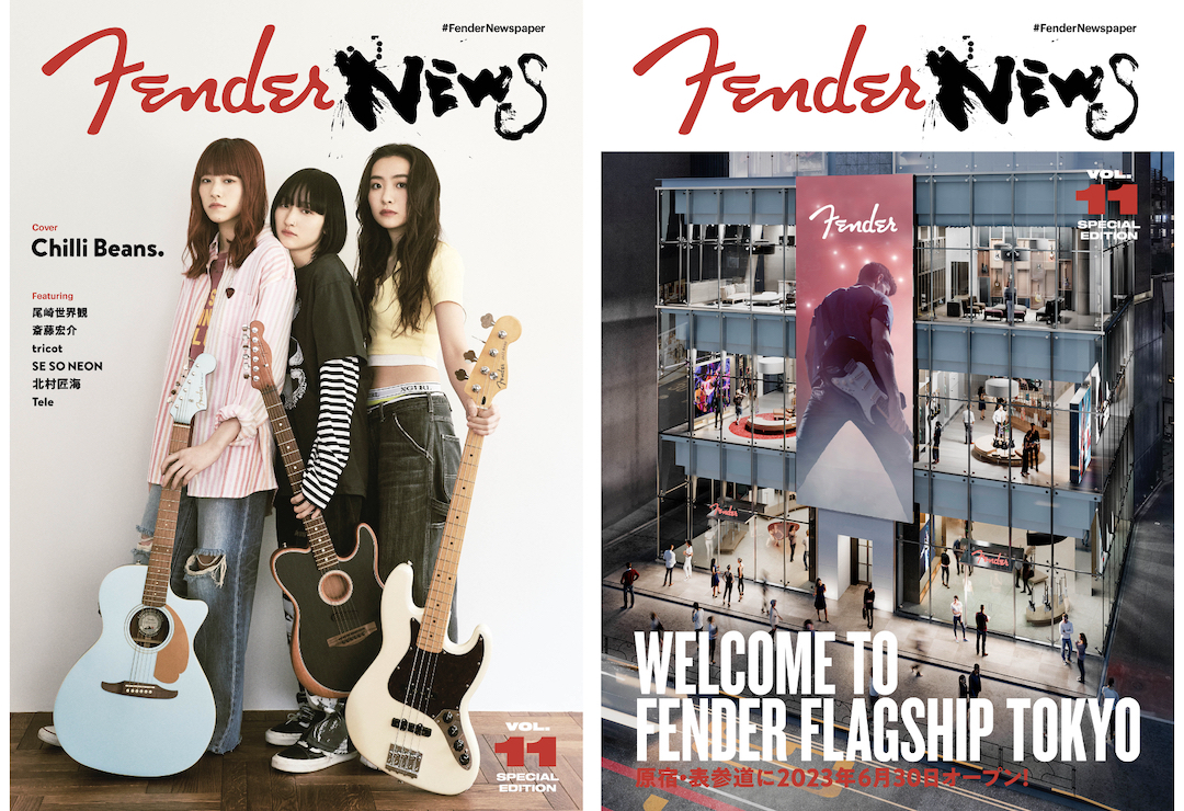 Backstage BLOG | FenderNewspaper Vol.11 Special Edition - FenderNews