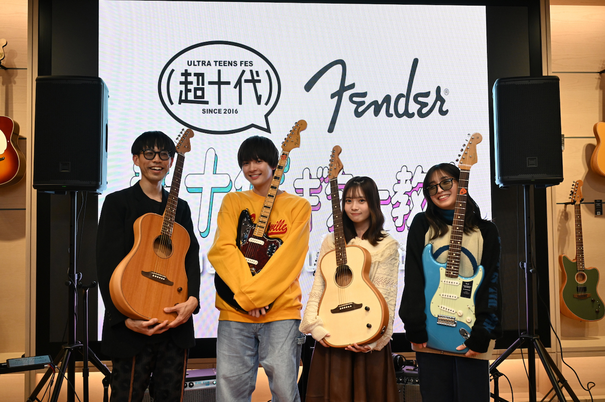 イベントレポート | 超十代ギター教室 at Fender Flagship Tokyo 