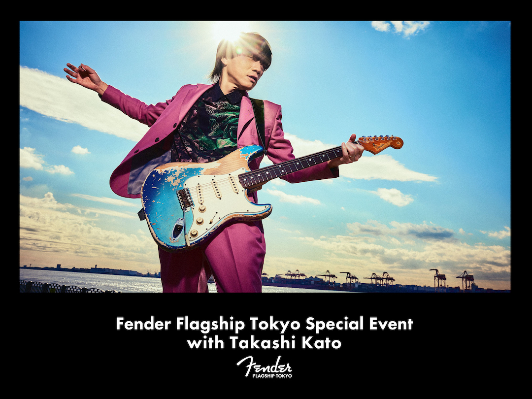 限定Fender Flagship Tokyo Leather Keychain Fender Flagship Tokyo