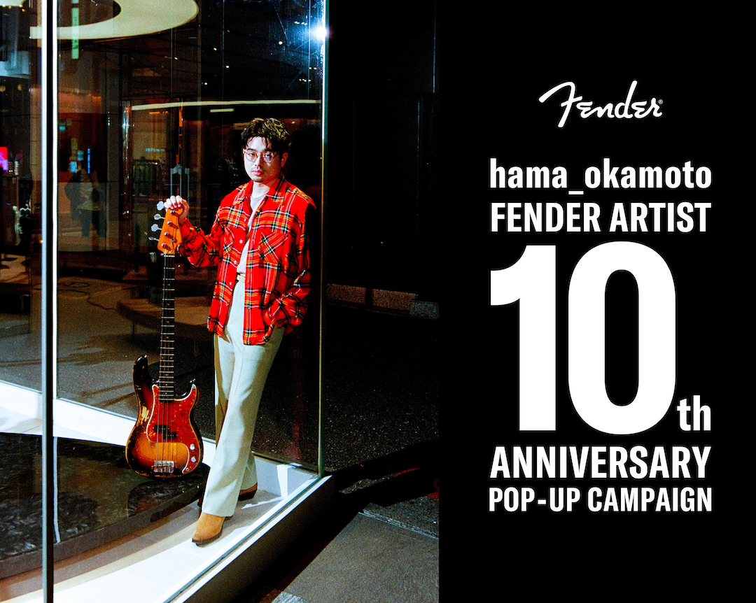 hama_okamoto Fender Artist 10th Anniversary Event at Fender