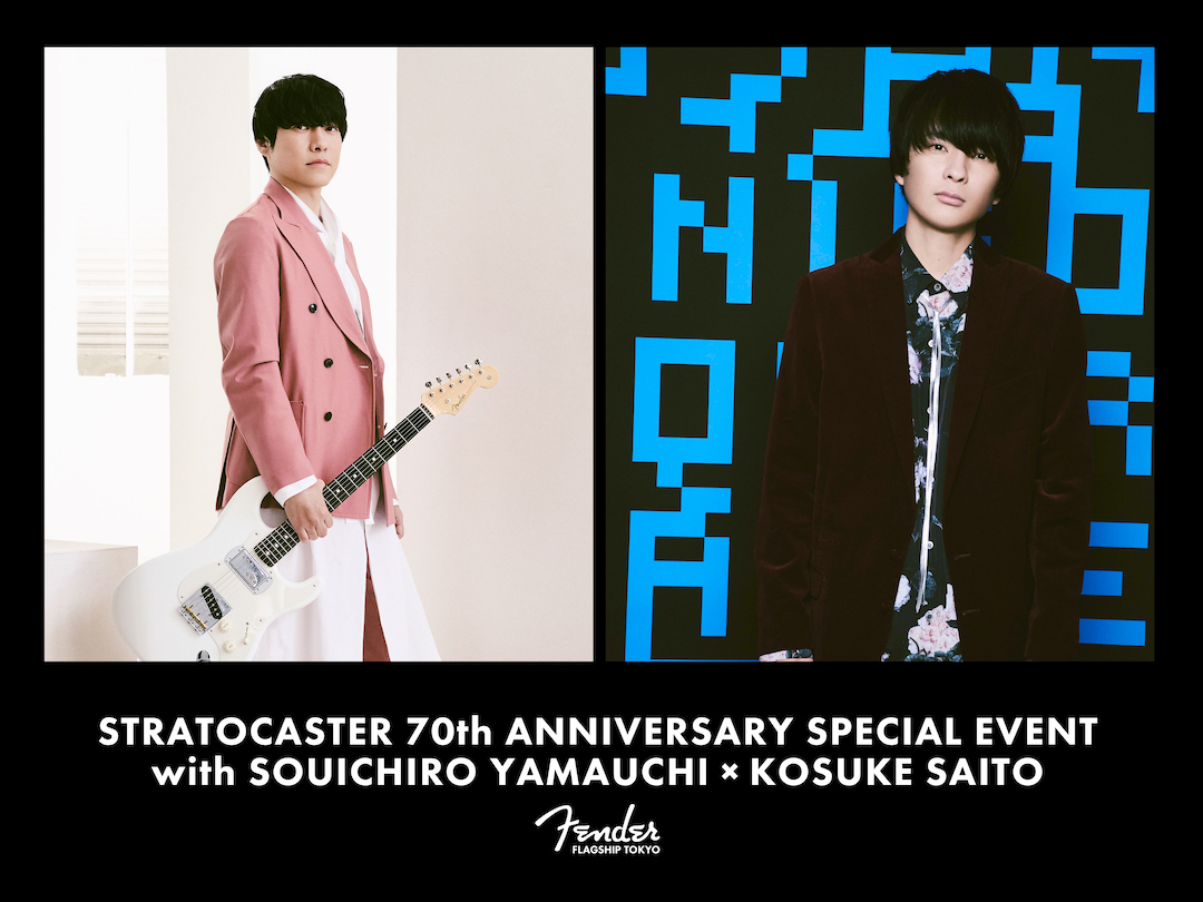 Stratocaster 70th Anniversary Special Event with Souichiro Yamauchi ×  Kosuke Saito」開催決定！ - FenderNews