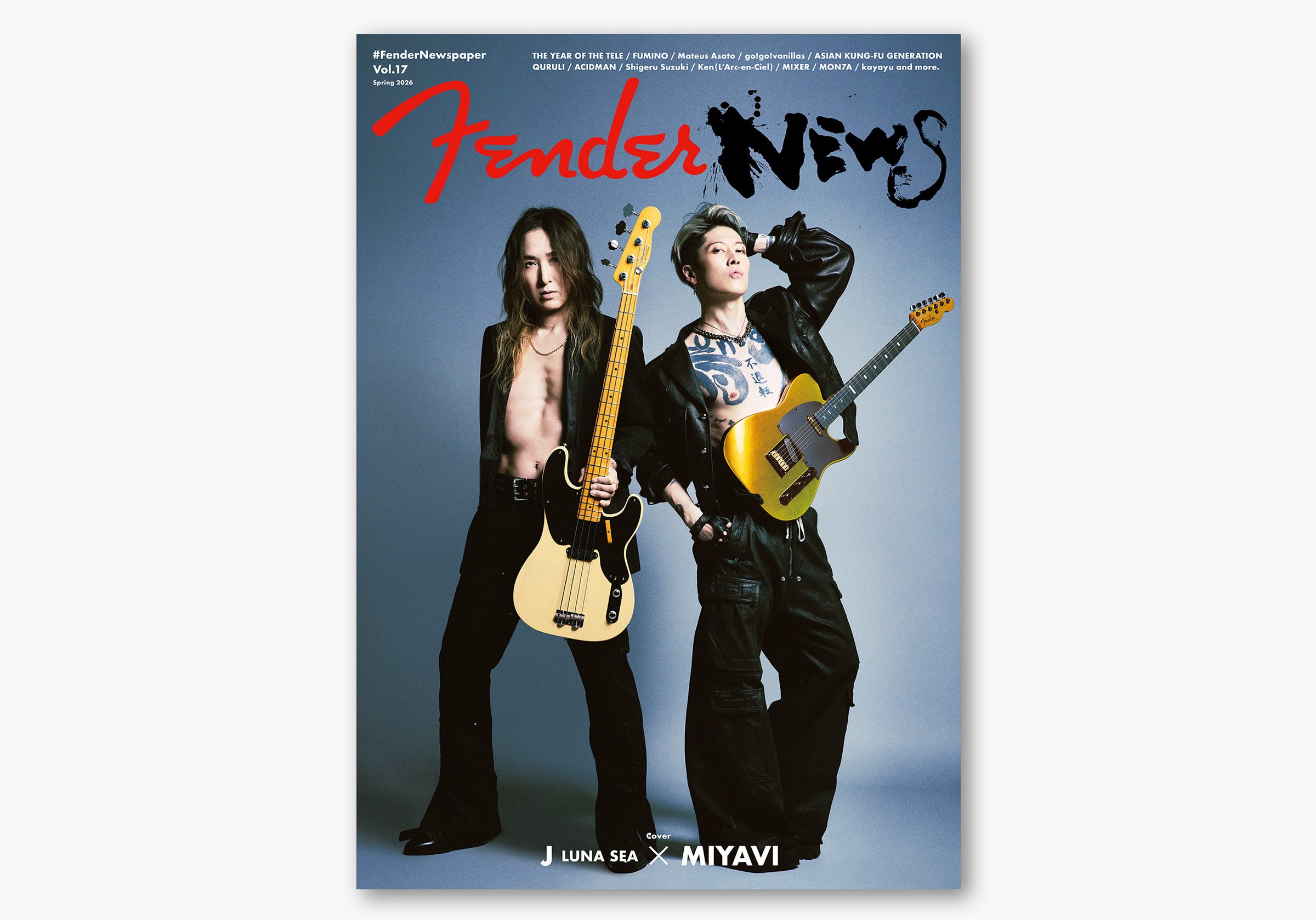 fender フリーペーパー フェンダーのフリーペーパー 最新号「FenderNewspaper Vol.16」12月5日